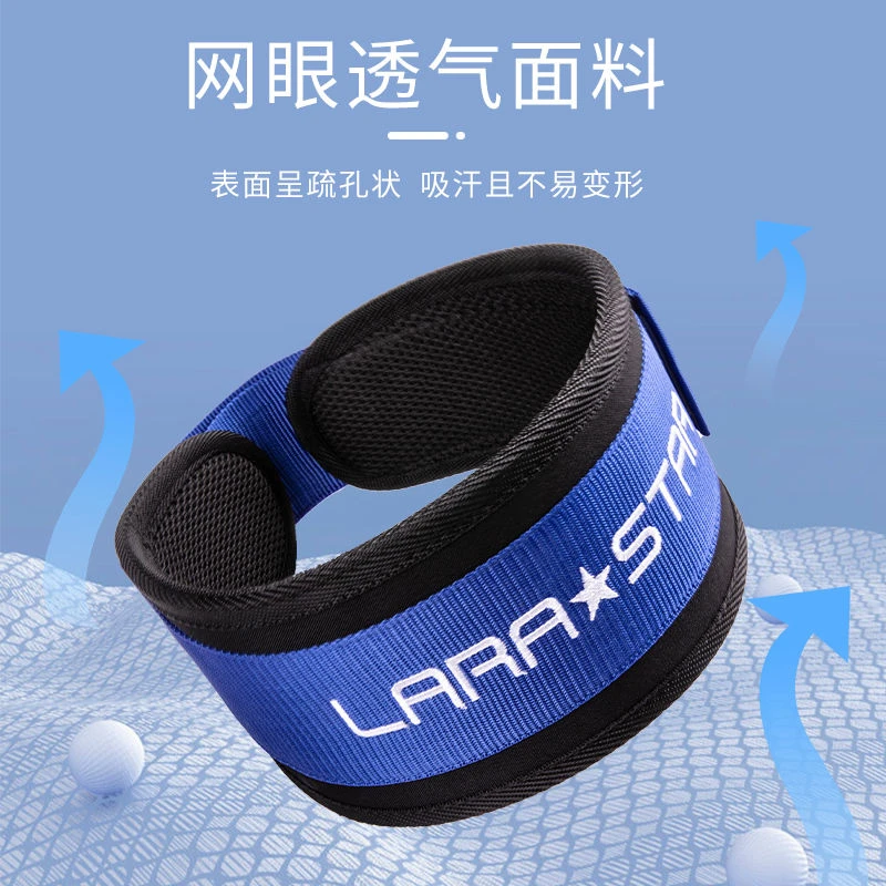 劳拉之星LS0802健身腰带深蹲举重男护腰带硬拉实心
