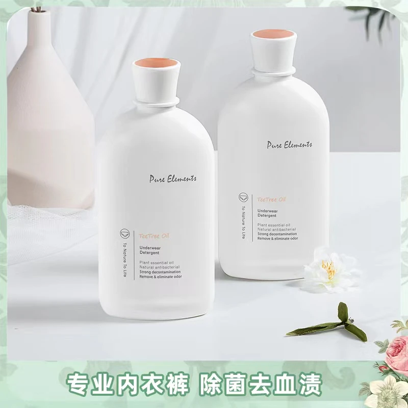 笙木之源女士内衣清洗液500g/瓶*2原装正品持久留香