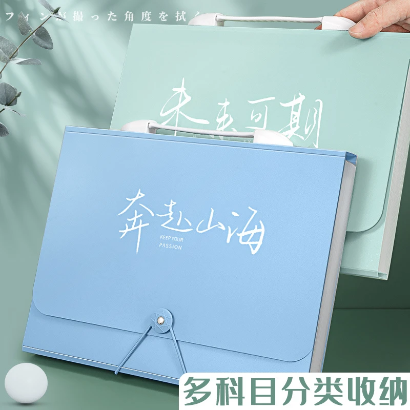 A4风琴文件夹多层装卷子文件放资料试卷收纳袋册小学生神器手提盒