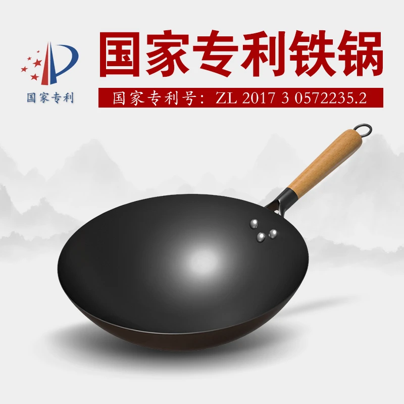 舌尖上的匠人正品优质热销家用传统老式铁锅炒菜锅30/32/34cm