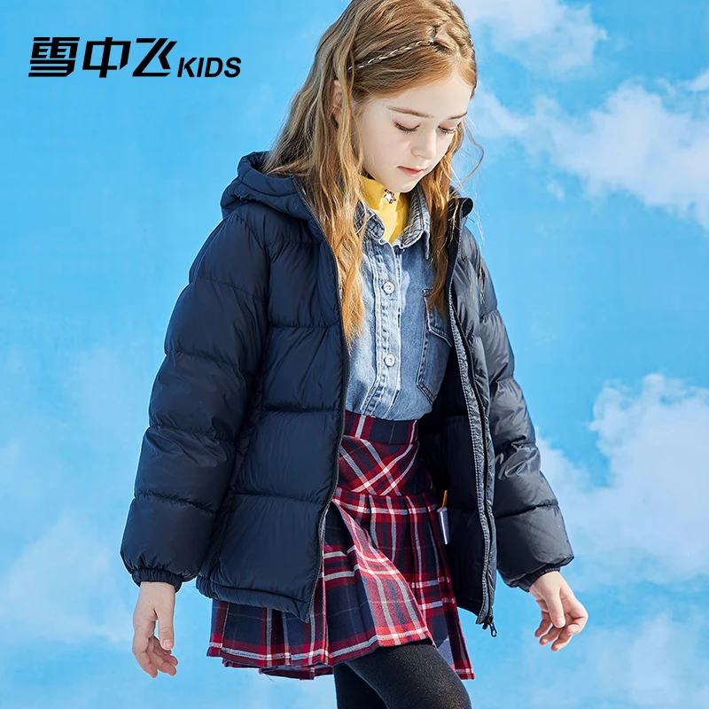 【品牌正品】雪中飞加厚儿童连帽冬季面包羽绒服户外-X212310947F