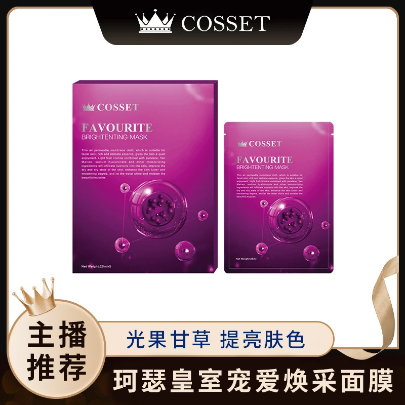【何翯专属】DR.COSSET珂瑟宠爱塑拉提焕采面膜逆龄紧致提亮