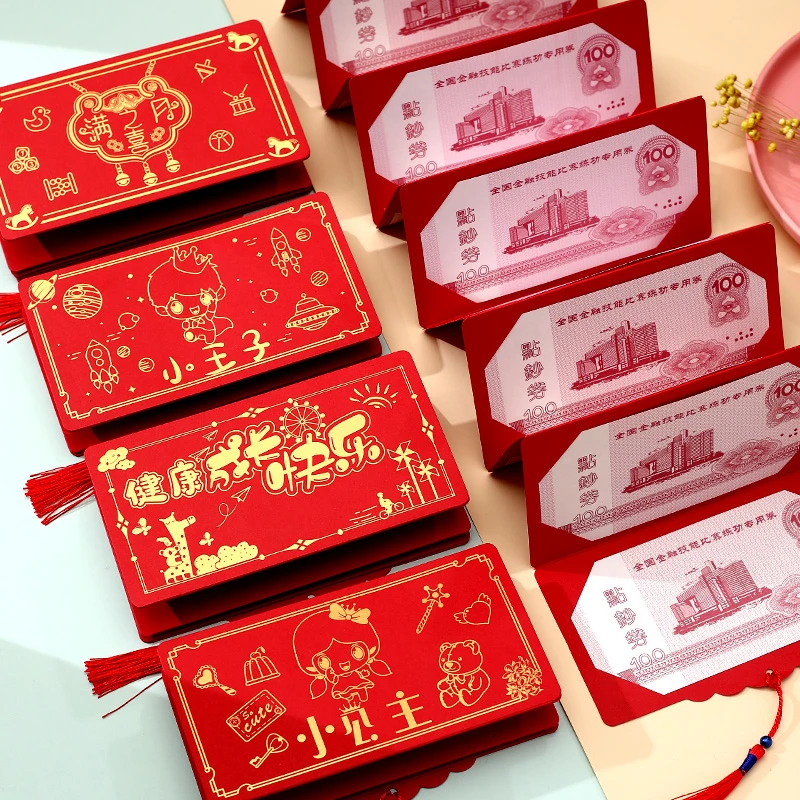 过年红包袋个性创意网红可折叠拉伸利是封2022新虎年大吉福字红包