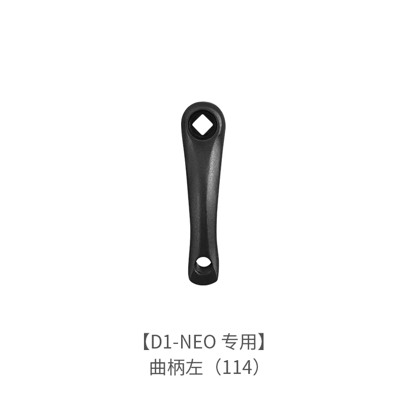 锋鸟代驾车曲柄牙盘
