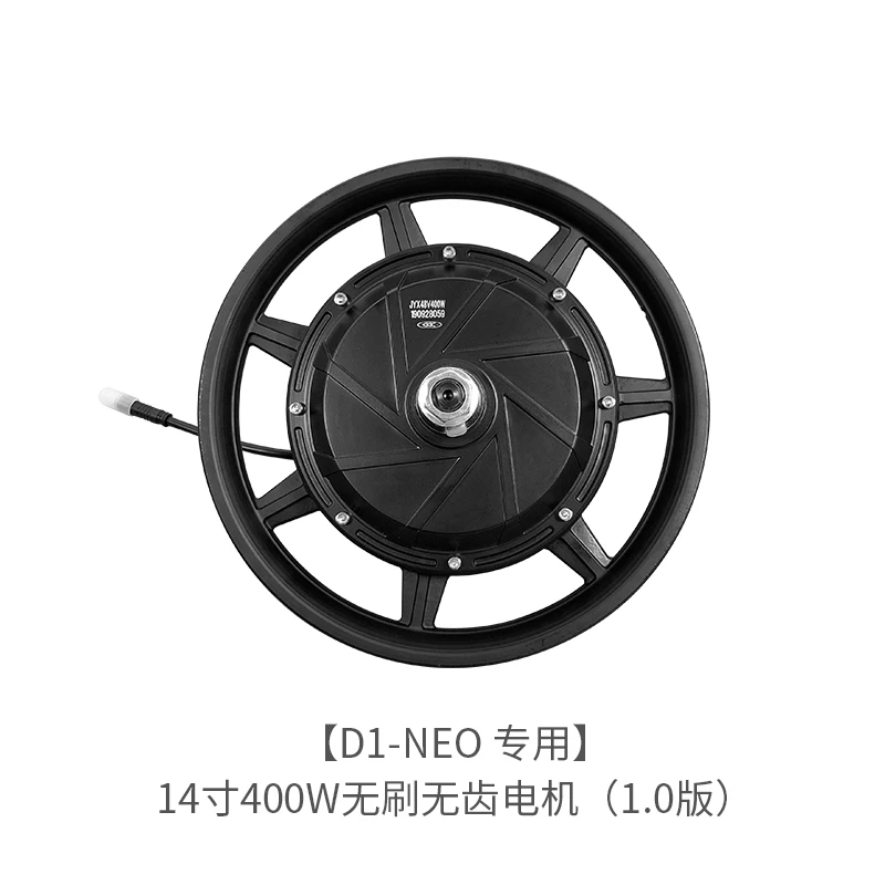 锋鸟代驾车专用电机