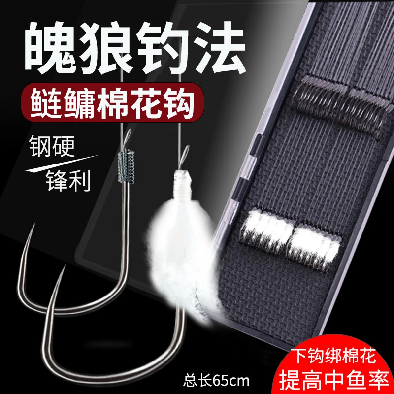 新款鲢鳙子线双钩新关东鱼钩正品改良大头草鱼子线钩绑好成品钓钩