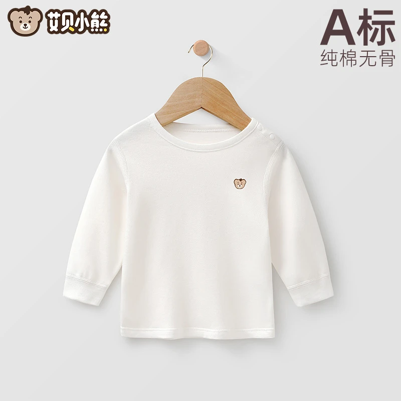 婴儿秋衣上衣春秋婴幼儿纯棉内衣无骨缝初生儿秋衣秋裤单件打底