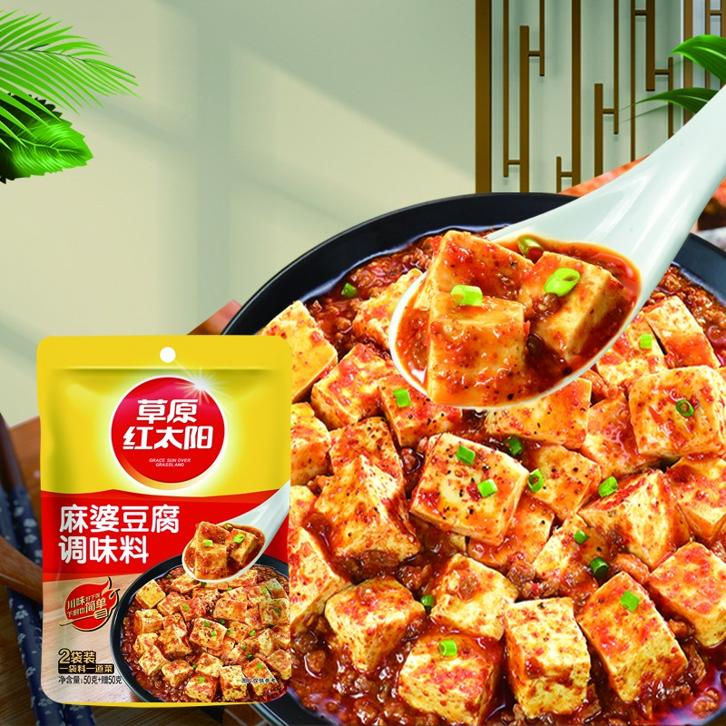 【我爱烧菜料】草原红太阳鱼香肉100g家常做法秒变大厨简单好吃