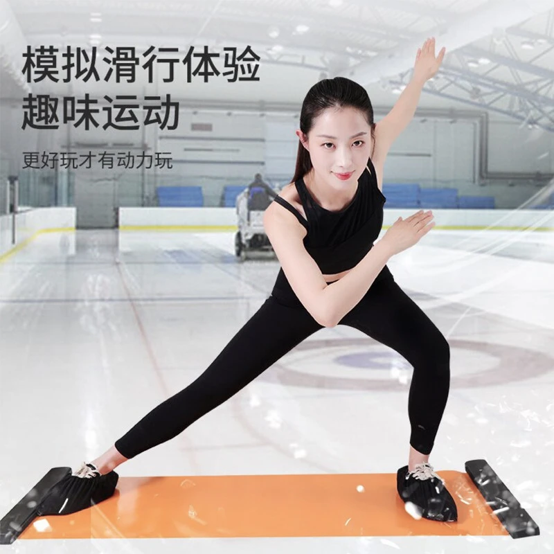 健身滑冰训练板儿童成人滑行垫家用速滑雪训练机练腿神器A8