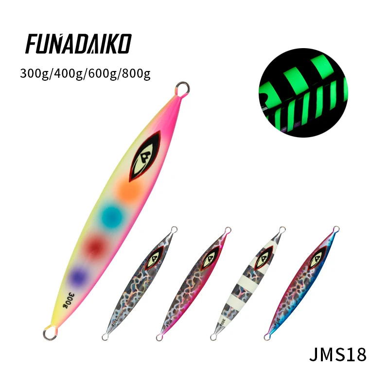 船大工18 慢摇铁板饵深海船钓夜光铅鱼鉄板假饵300 400 600 800g
