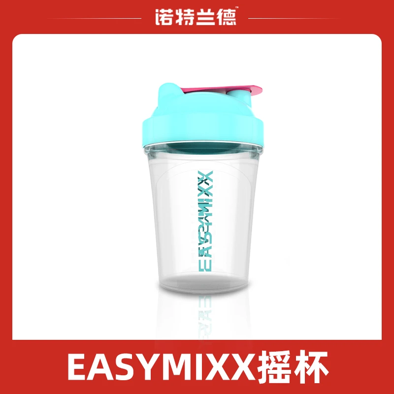 【阿鑫专属】诺特兰德摇杯水杯大众便携运动家用户外防漏