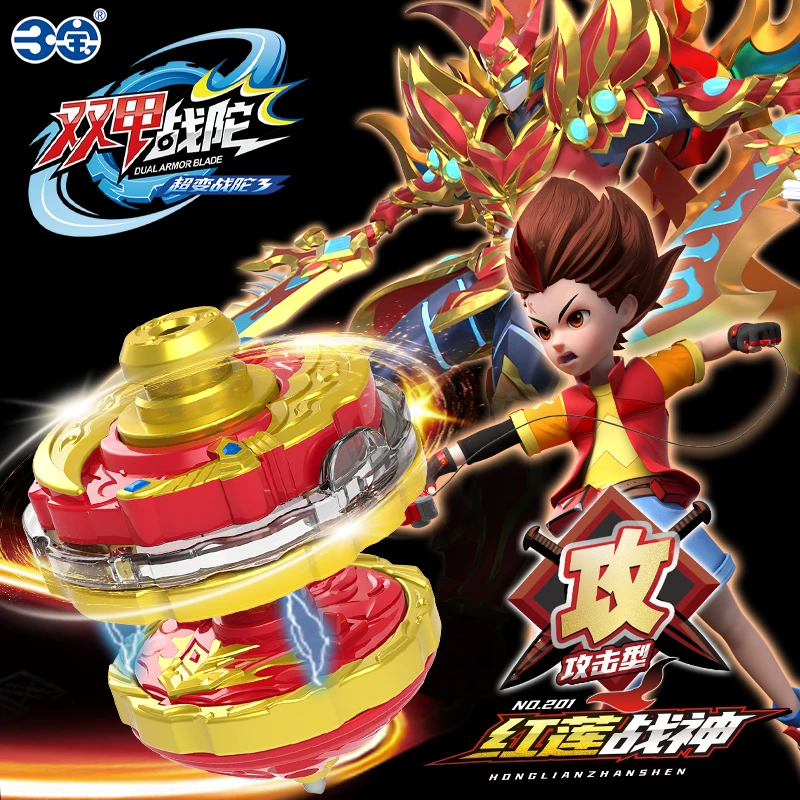 正版双甲战陀玩具红莲战神双层合金陀螺超变战陀3儿童拉线玩具