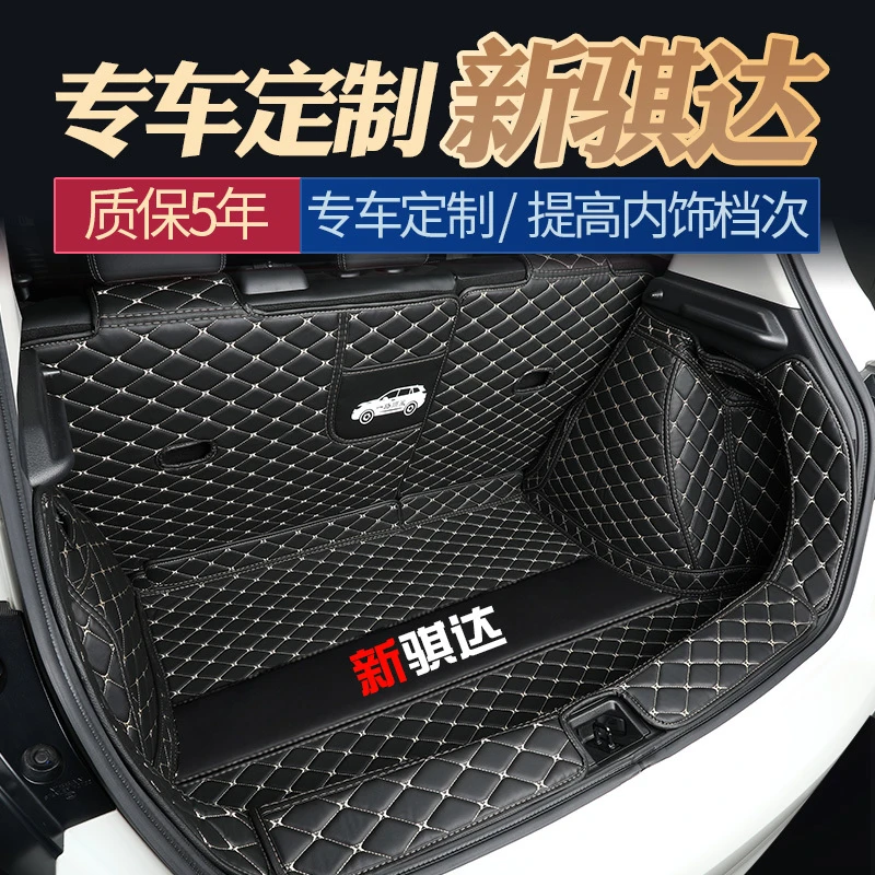 集梦东风日产25款新骐达后备箱垫全包围专用22款骐达汽车防水环保