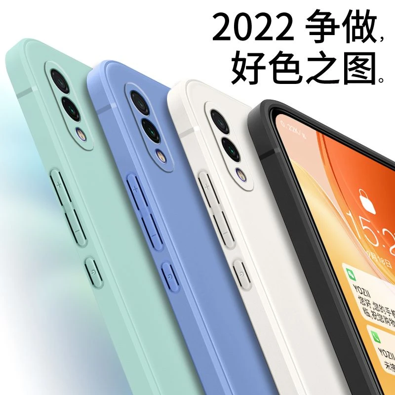 直边镜头全包适用于红米note7手机壳redminot7液态硅胶no纯色男女