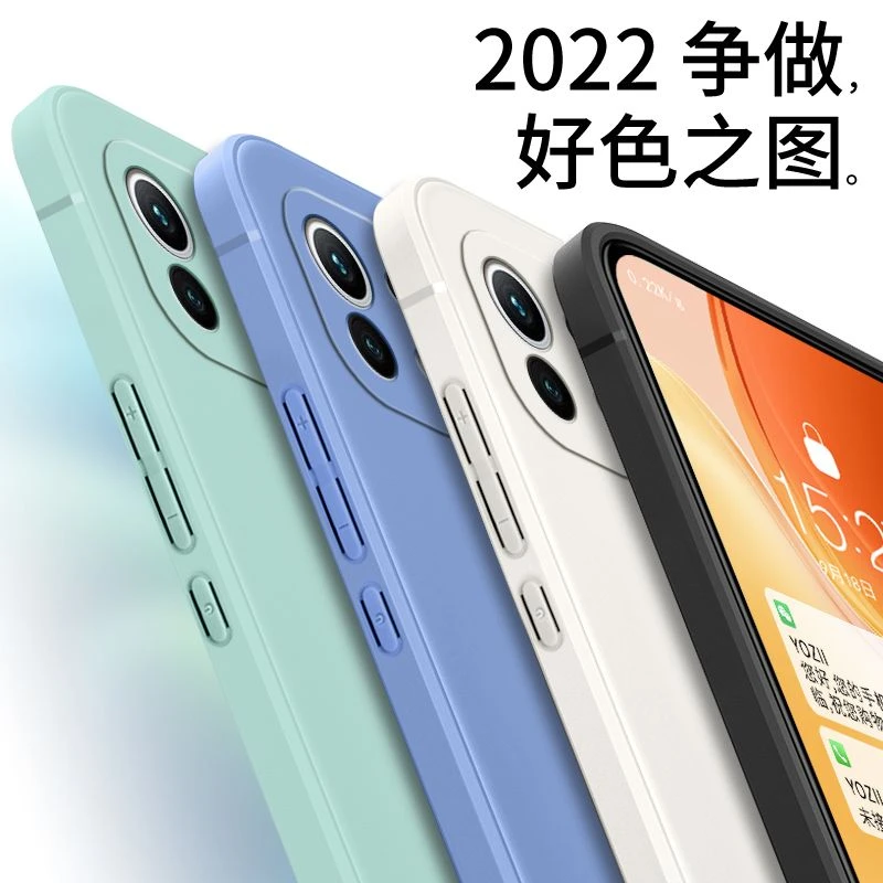 直边镜头全包适用于小米11手机壳M2011K2C液态硅胶mi11纯色小米ll