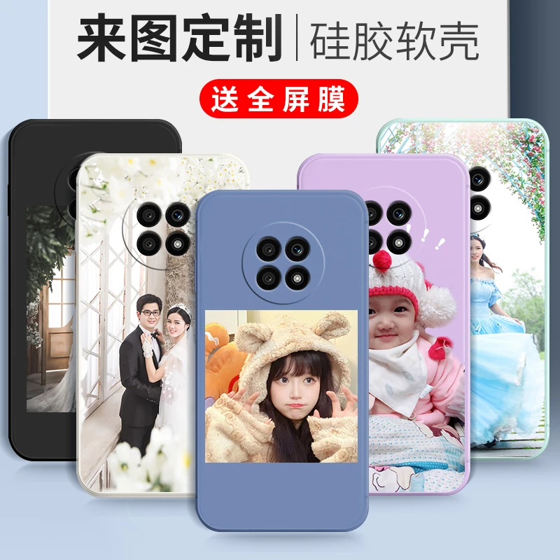来图定制适用于华为荣耀x20手机壳华为荣耀x20自定x二十照片订做