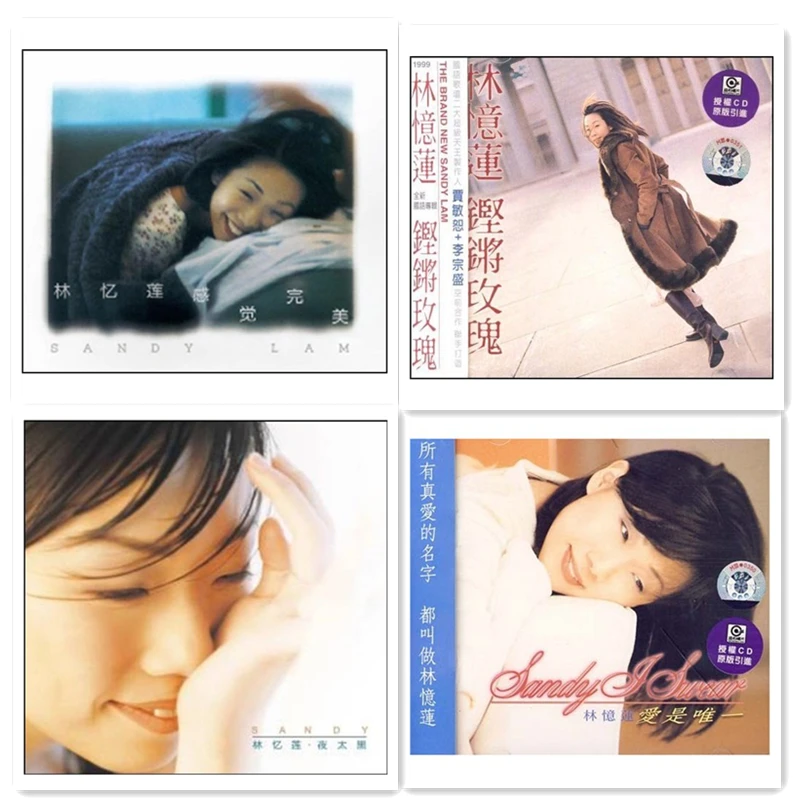 【合集】滚石女歌手经典专辑 林忆莲/辛晓琪/李丽芬/梁静茹 正版CD