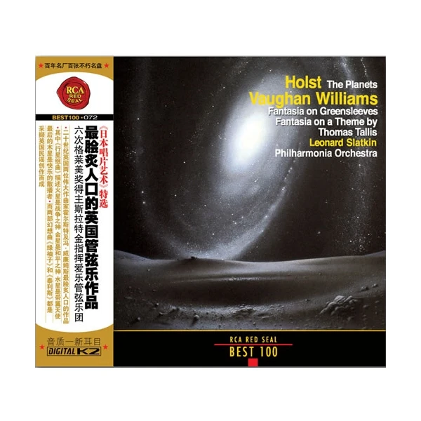 【BEST100系列72】斯拉特金《脍炙人口的英国管弦乐作品》CD唱片专辑