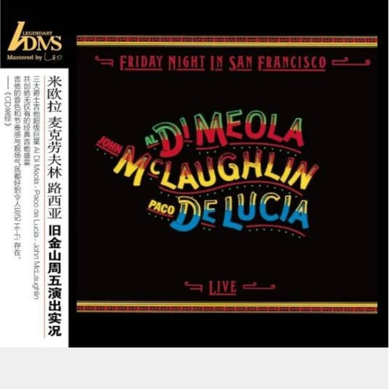 米欧拉 麦克劳夫林 路西《旧金山周五演出实况》 ADMS