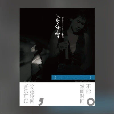 【签名礼】齐秦3张《穿乐(精装)》专辑套装 含1张签名照