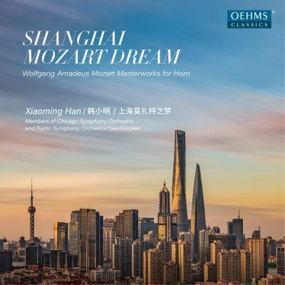 韩小明《上海莫扎特之梦》CD