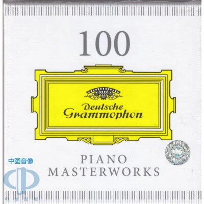 【原装进口】众钢琴家 100首钢琴作品(欧版5CD)钢琴演奏唱片
