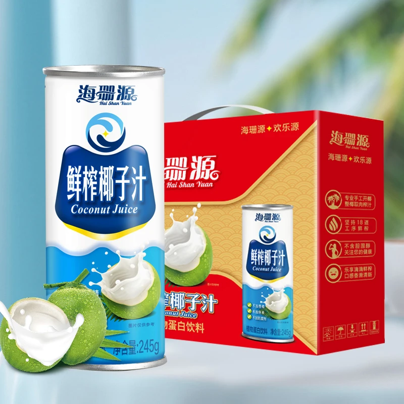 海珊源鲜榨椰汁美味手工椰浆生榨椰子汁245g*10罐饮料香醇浓郁