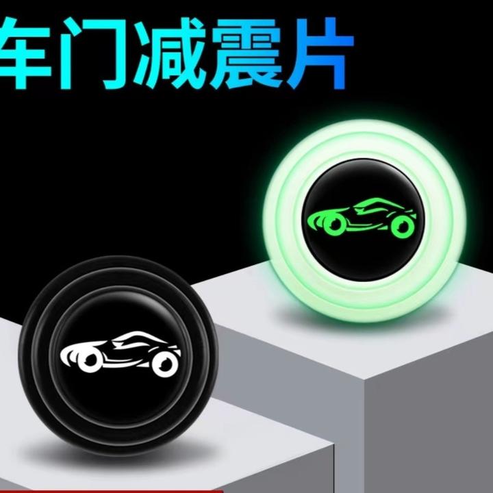 车门肖音缓冲减震垫9.8米16个。腰靠处理