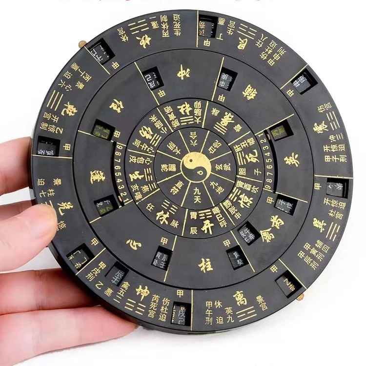 奇门罗盘专业随身携带