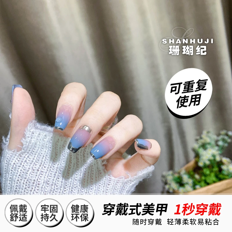 爱琴海 纯手工珊瑚纪舒适气质美甲穿戴甲流行爆闪