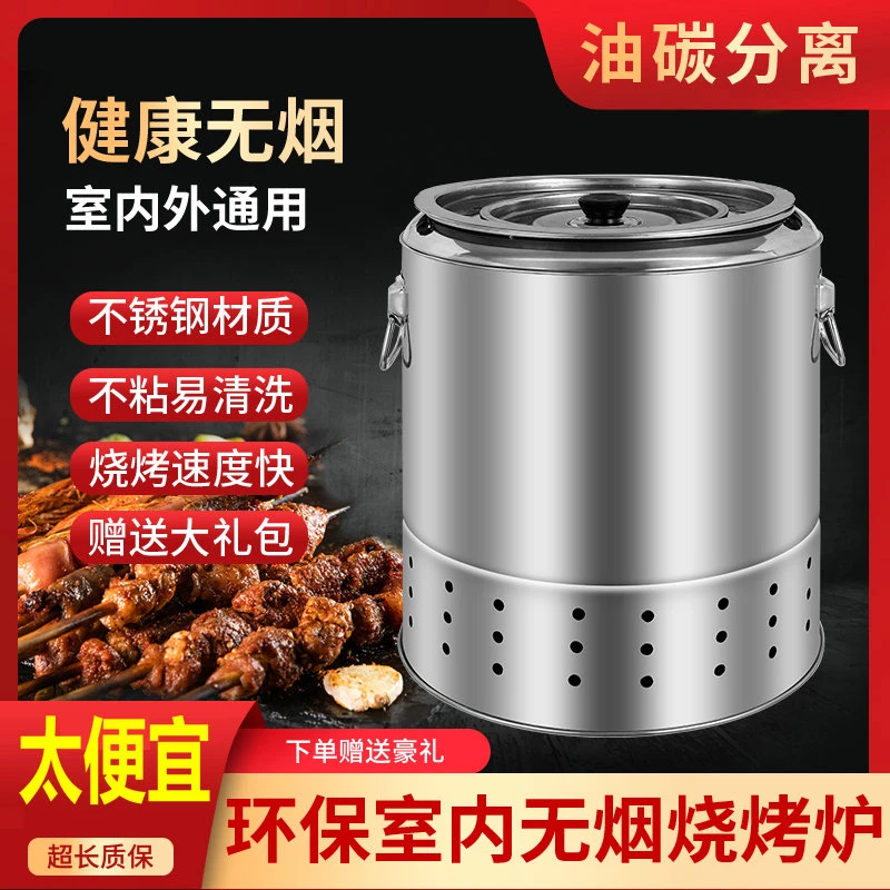 双层（隔热棉）室内无烟烧烤炉户外吊炉野外烧烤架炉便携木炭炉