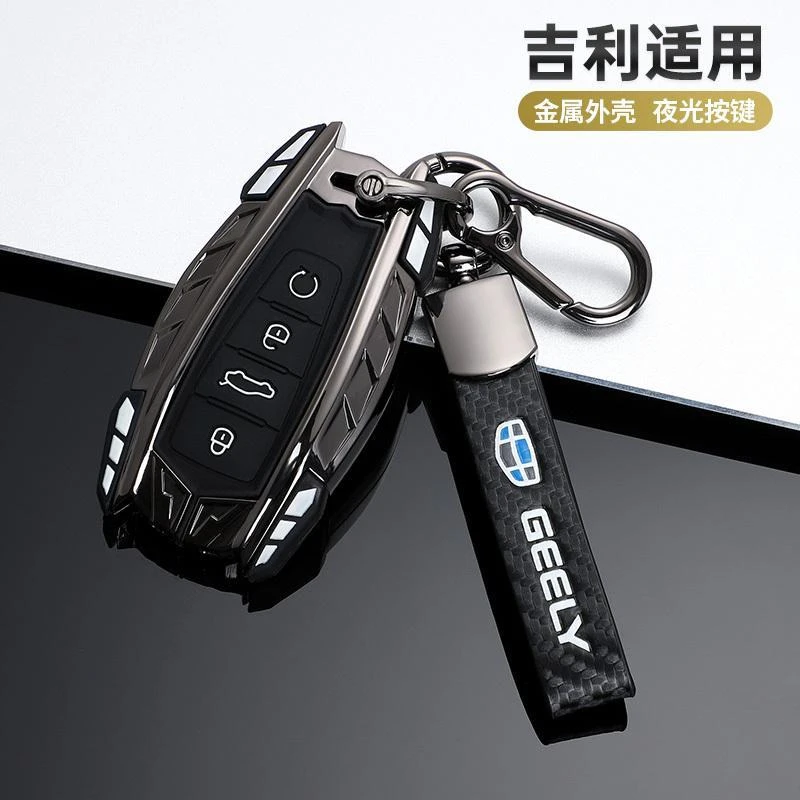 适用于2022款吉利星越L钥匙套全新款星越L雷神混动版旗舰车包壳扣