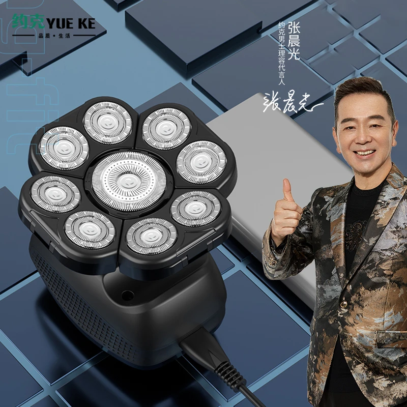 2024新款九刀头德国精工水洗神器专用电动剃须刀自己刮胡子理发