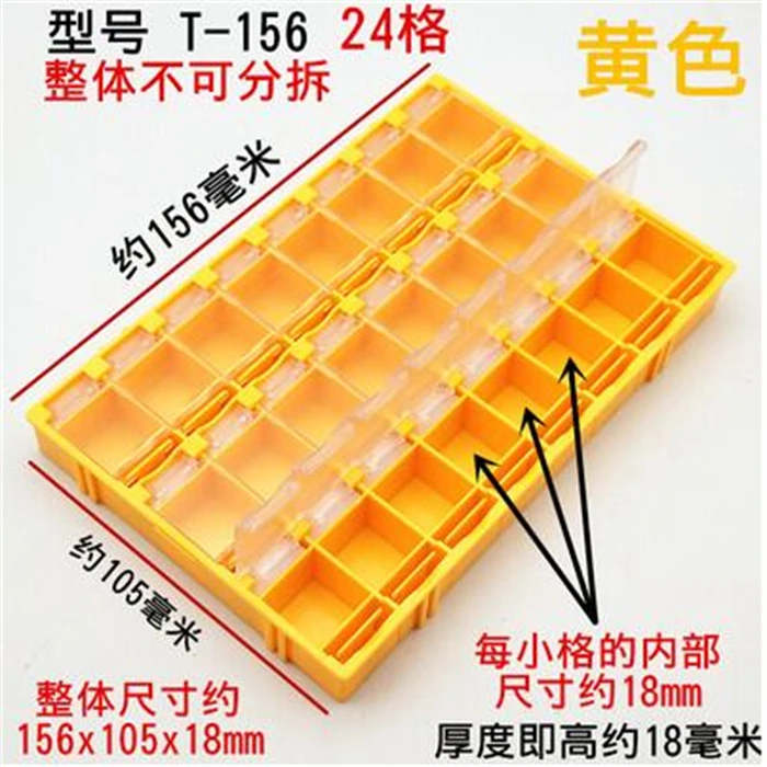 锁匠专用芯片收纳盒 汽车芯片收纳使用冲销钉弹簧 螺丝零件收纳盒