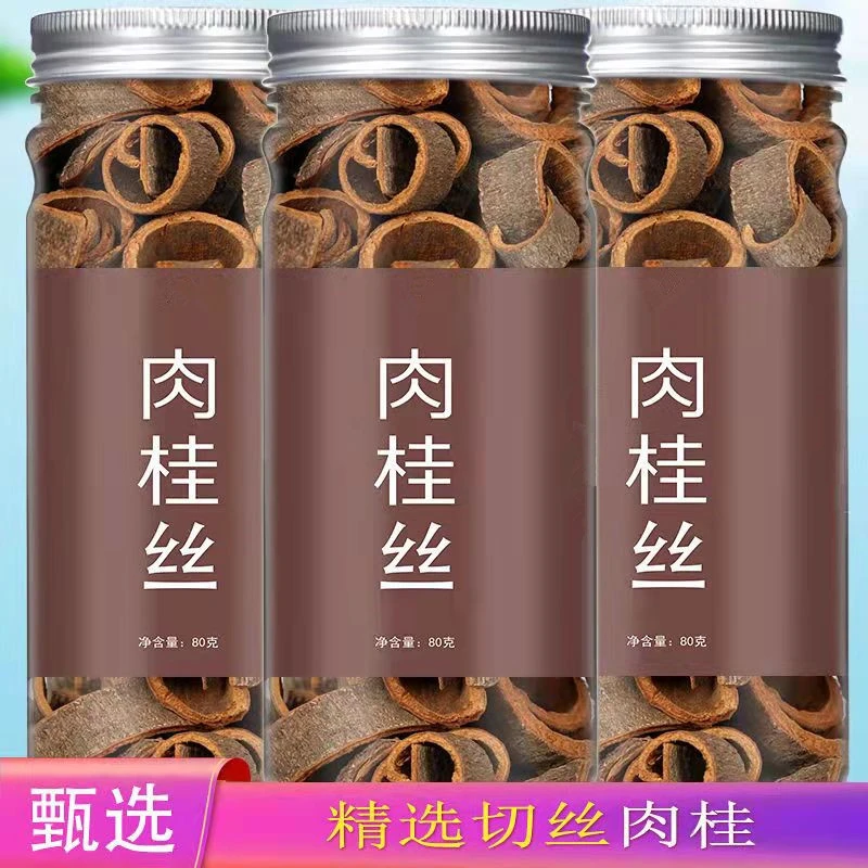 肉桂精选优质肉桂皮肉桂丝80g-500g香料调味料非肉桂粉食用干肉桂