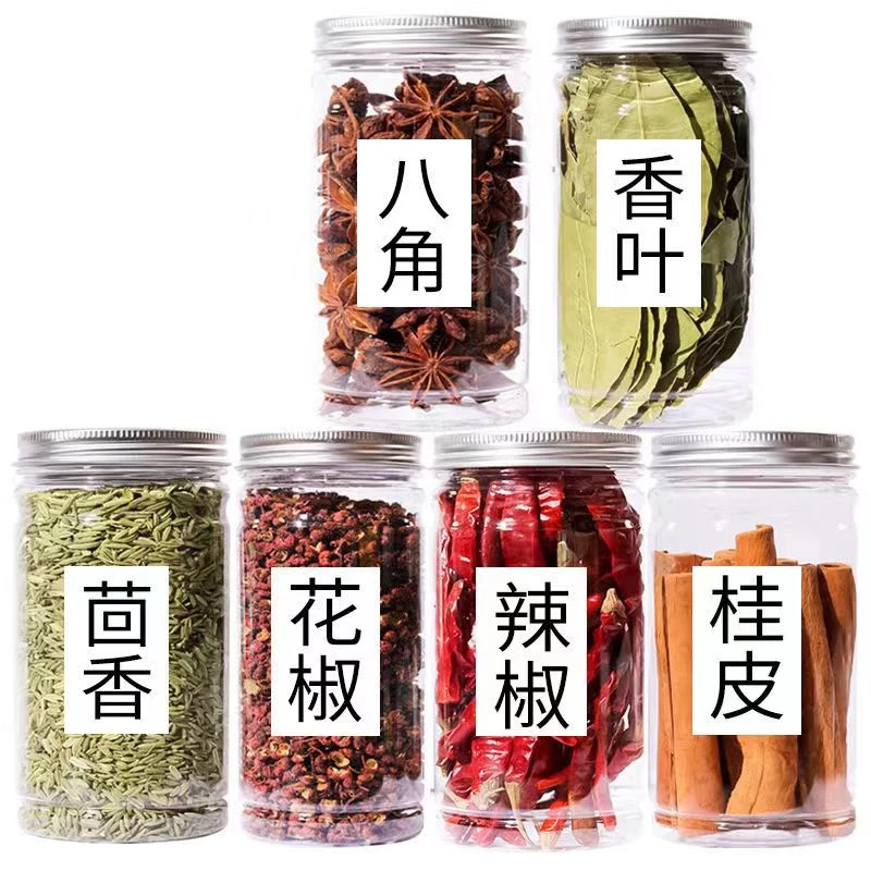 肉桂八角桂皮香叶红花椒小茴香魔鬼辣椒组合家用卤料做菜香料调料