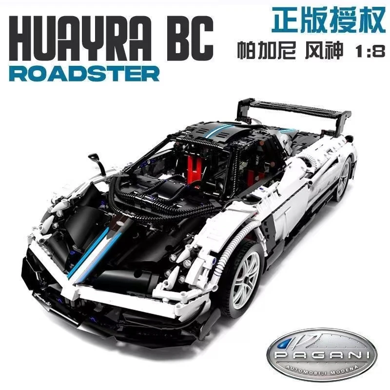 星辉正版帕加尼拼装跑车模机械组积木动态玩具益智男孩遥控车礼物