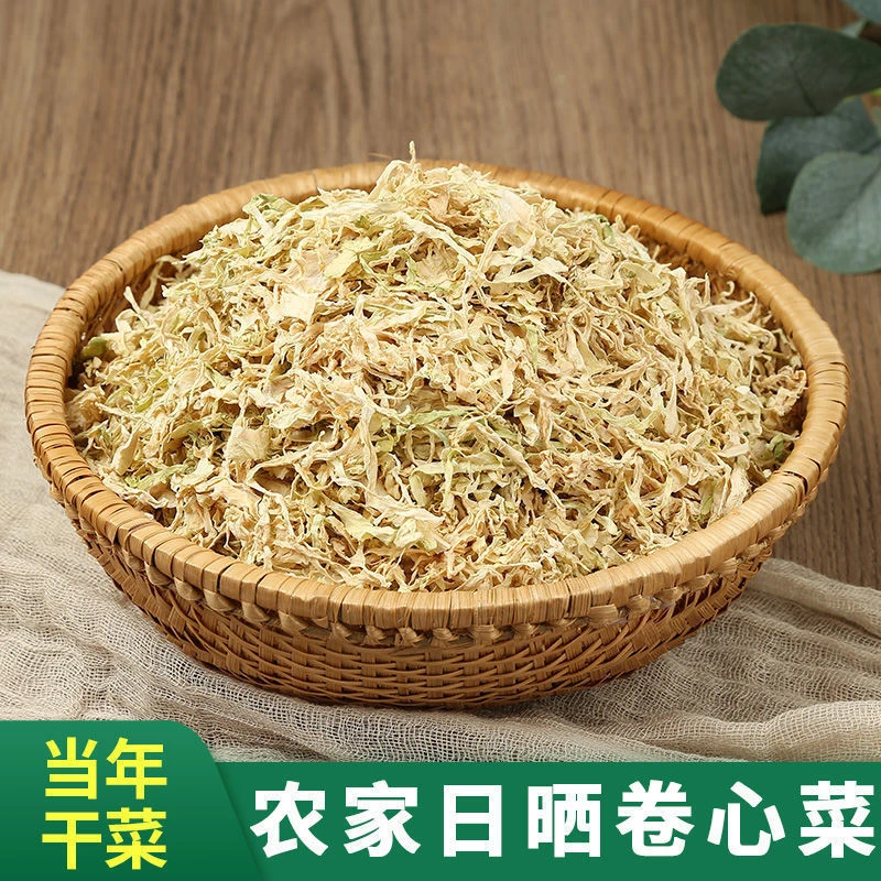 正宗包菜干高丽菜干精选叶菜农产品包心菜干货特产食材250g包邮