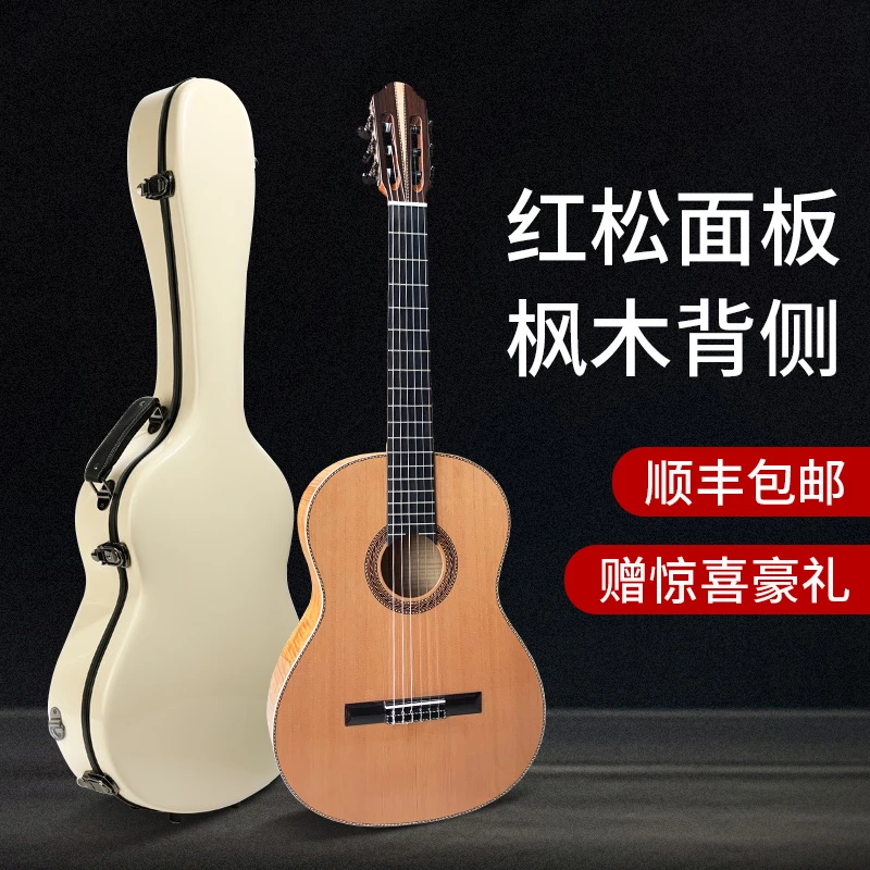 高端手工全单古典吉他红松面板枫木背侧板39寸吉他