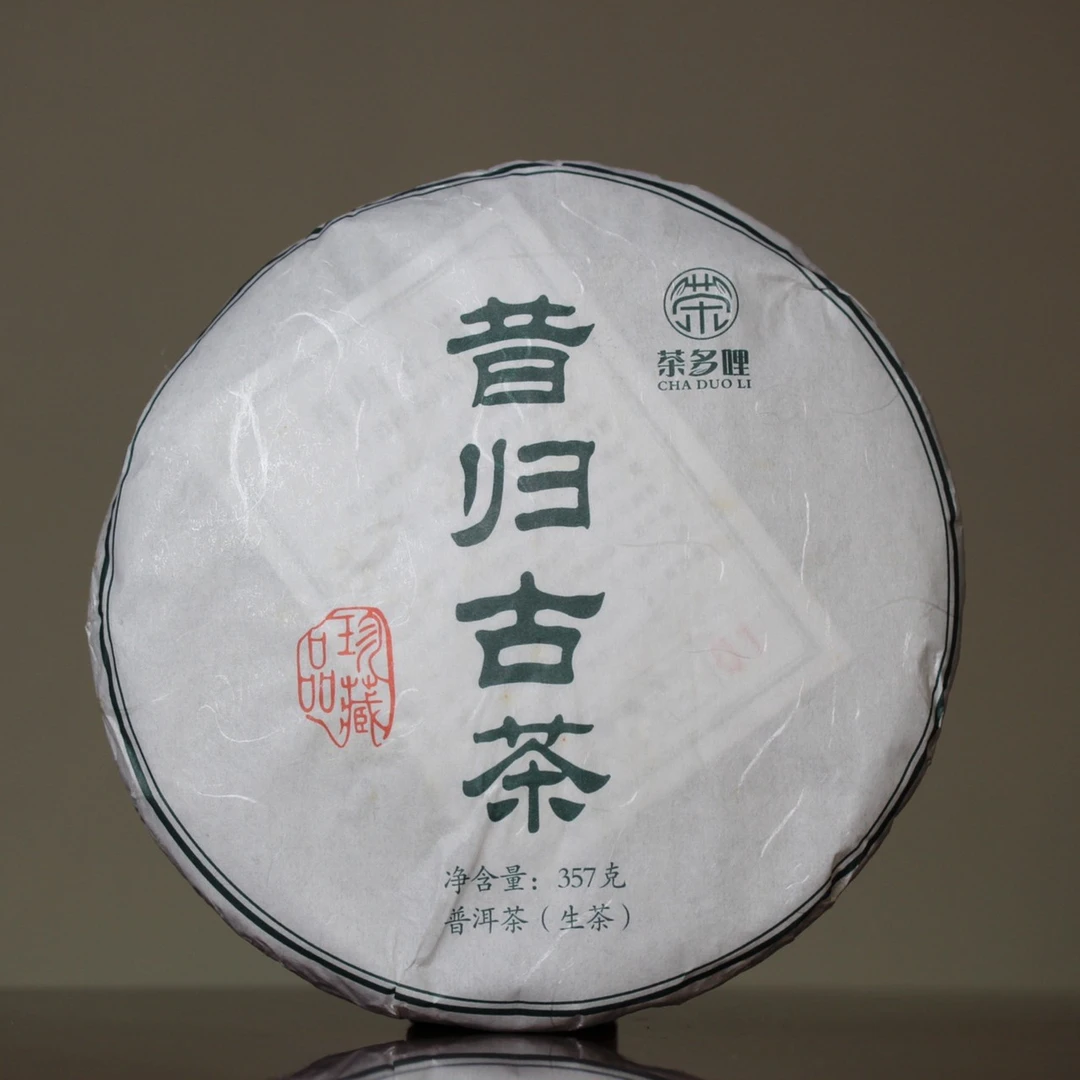 2018年昔归古树生茶357克/饼