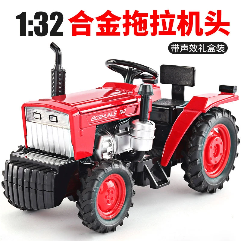 拖拉机1:32四轮子汽车模型合金车模男孩玩具车礼物金属摆件收藏