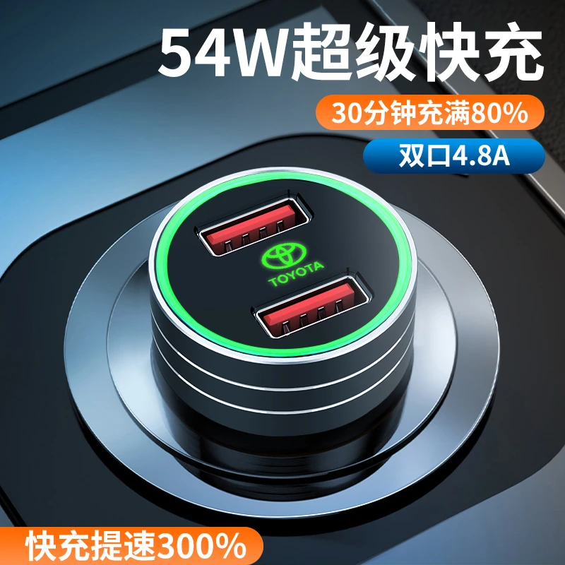 适用11-12-13年老款丰田三代RAV4车载手机充电器USB点烟器头车充