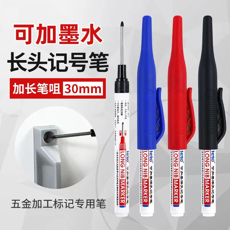 长头记号笔30mm油性深孔专用木工贴瓷砖防水可墨水不掉色打孔标记