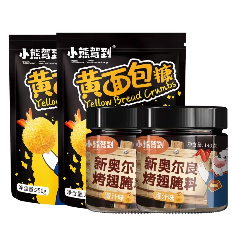 小熊驾到 炸鸡炸物奥尔良鸡翅腌料面包糠组合140g高温特香调味料