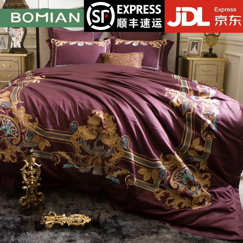 BOMIAN/铂眠刺绣简约全棉四件套高端复古紫色纯棉床上用品