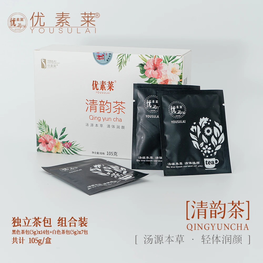 晨晨推荐优素莱清韵茶