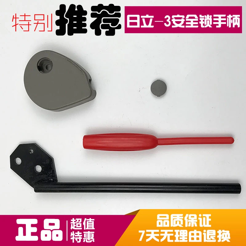 挖掘机配卡特日立斗山小松三一住友沃尔沃液压安全锁先导手柄拉杆