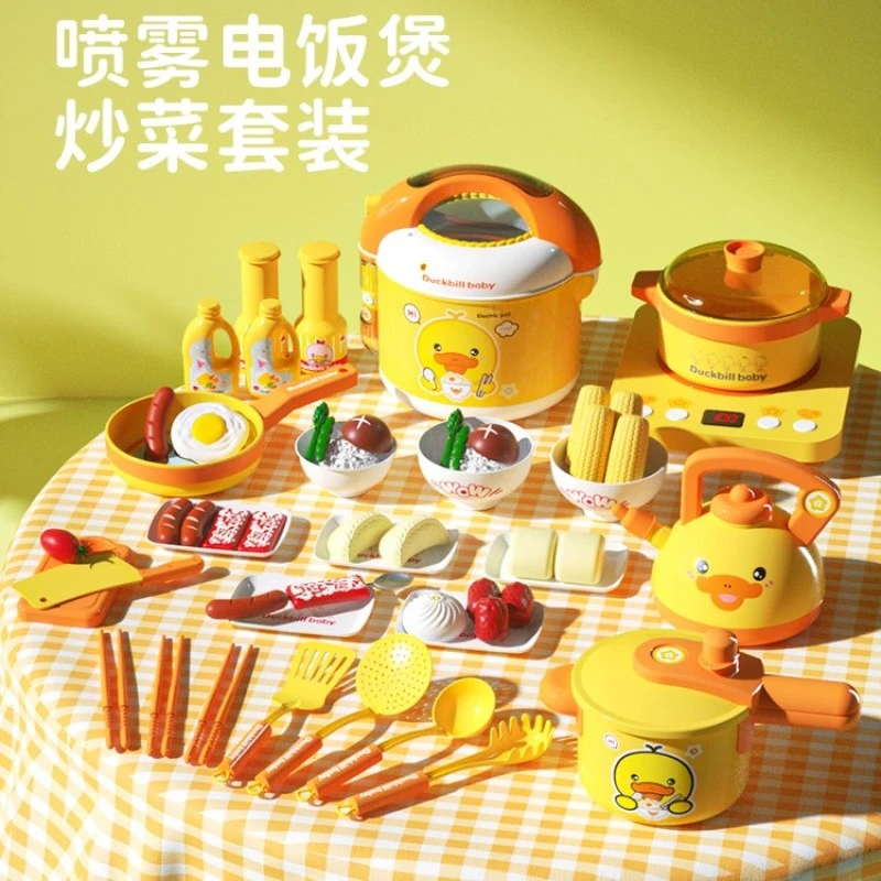 儿童过家家迷你小厨房做饭喷雾电饭煲玩具套装煮锅炒菜仿真厨具