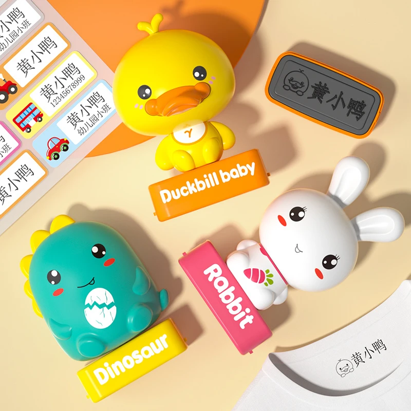 【下单备注姓名】名字印章幼儿园姓名贴防水开学儿童卡通定制名字贴