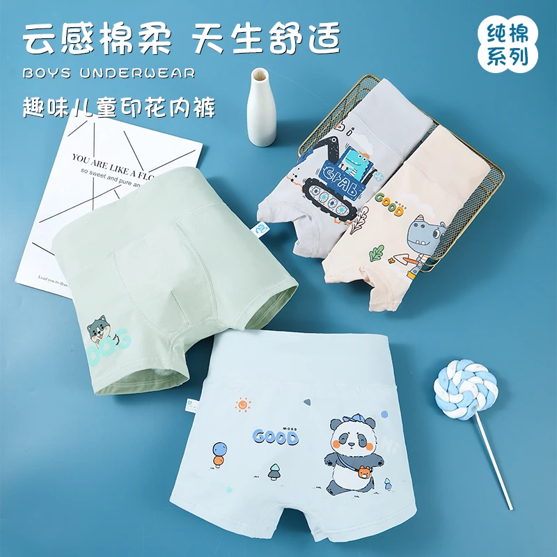 儿童纯棉卡通中大童不夹PP护肚子免着凉男童内裤平角裤男孩居家